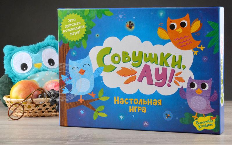 фото Magellan: Совушки, АУ!