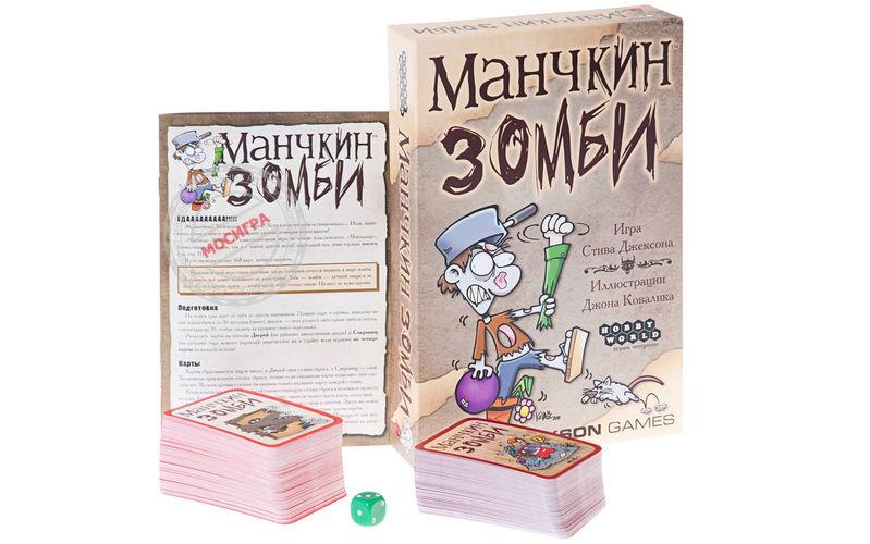фото Hobby World: Манчкин. Зомби
