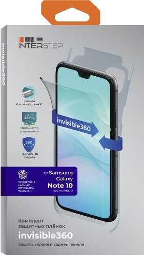 фото Комплект глянцевых защитных пленок invisible360 для Samsung Note 10