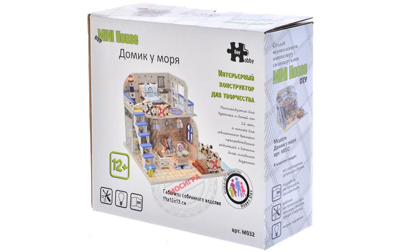 фото DIY House: Домик у моря