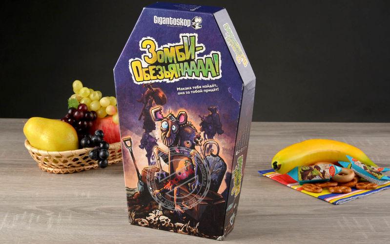 фото Magellan: Зомби-обезьянаааа!