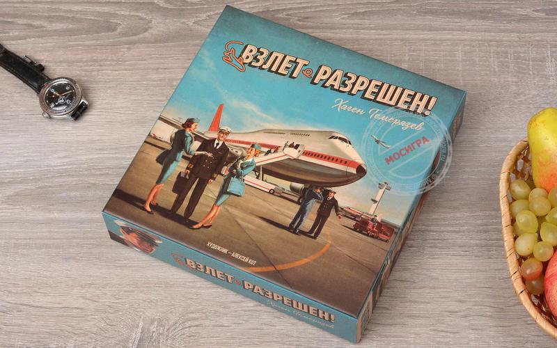 фото Настольная игра "Взлет разрешен"