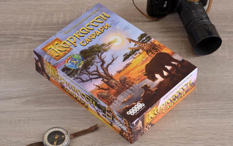 фото Hobby World: Каркассон. Сафари