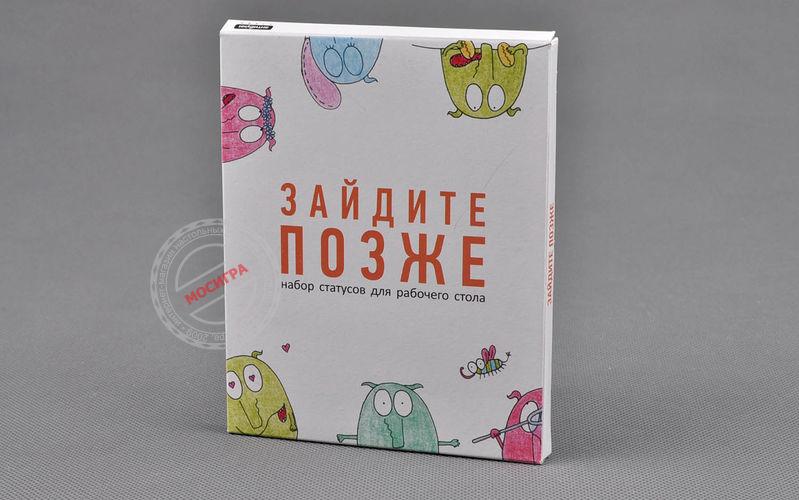 фото Антибуки: Зайдите позже. Набор статусов для рабочего стола