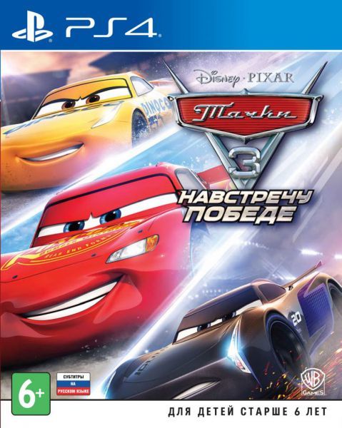 фото Тачки 3. Навстречу победе [PS4, русские субтитры]