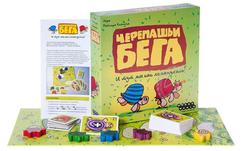 фото Hobby World: Черепашьи бега (2-е рус. изд.)