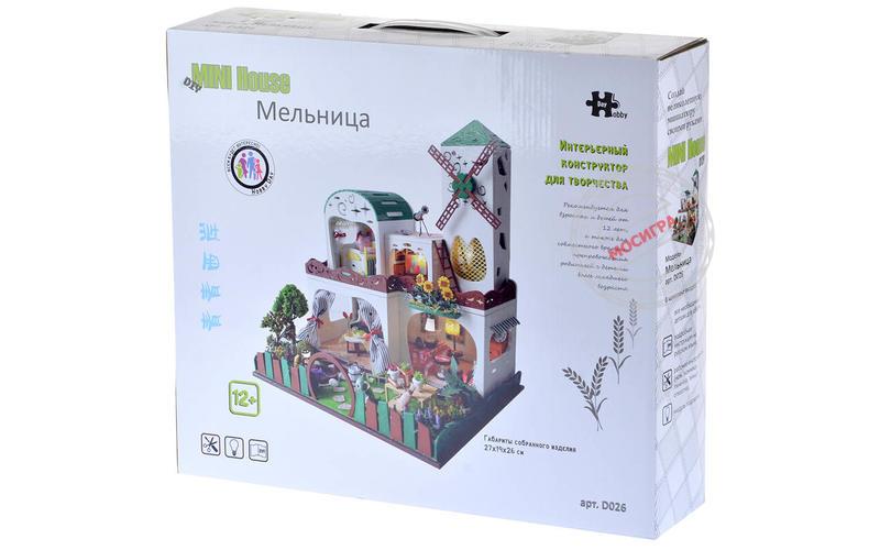 фото DIY House: Мельница