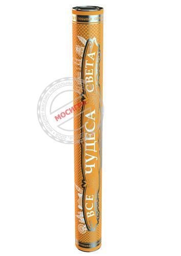 фото Smart gift: Скретч-карта мира "Чудеса света"Amber Edition А1