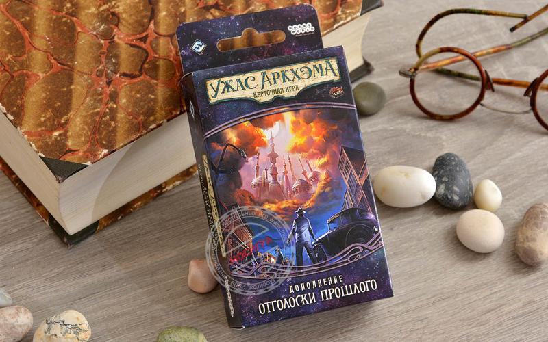 фото Hobby World: Ужас Аркхэма. Карточная игра. Путь в Каркозу. Отголоски прошлого