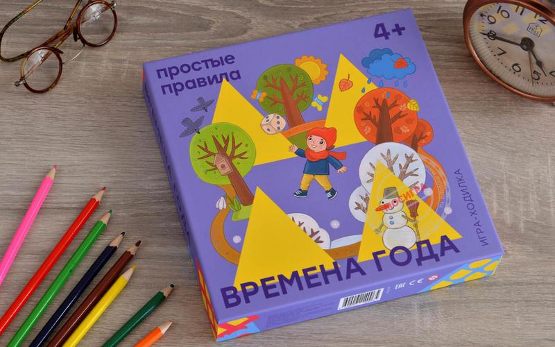 фото Простые Правила: Времена года (2019)