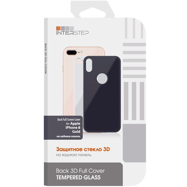 фото Защ.стекло 3D на заднюю панель 0,3мм для iPhone 8 Gold