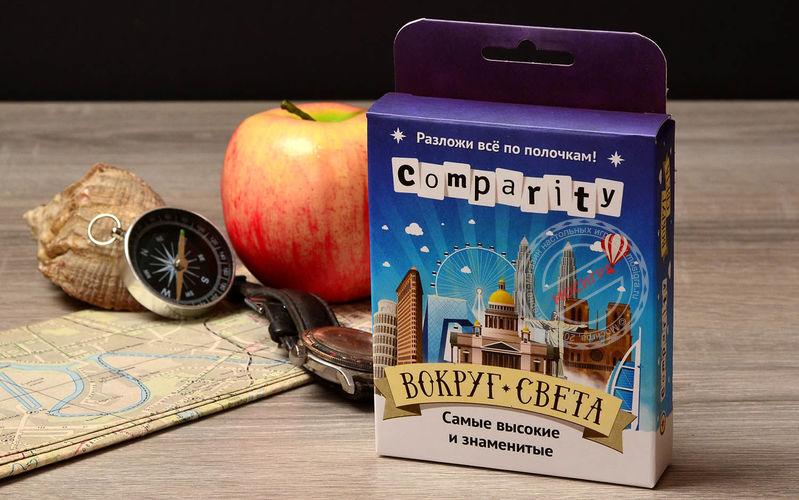 фото Magellan: Comparity Вокруг света
