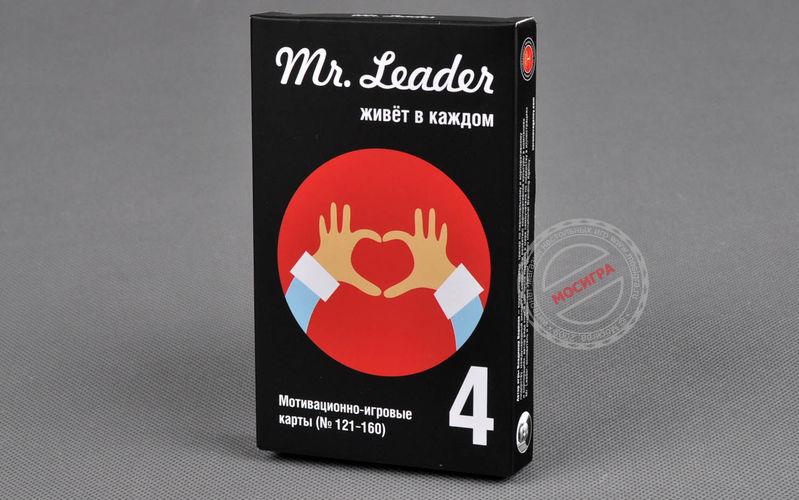 фото Magellan: Mr. Leader. Набор 4