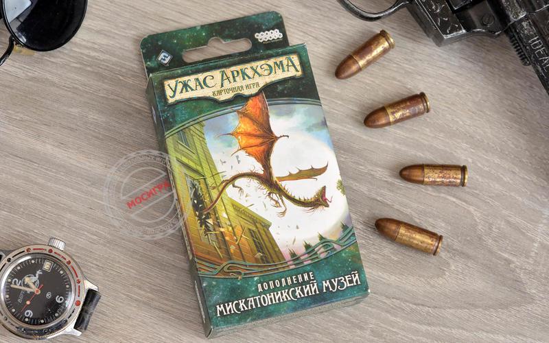 фото Hobby World: Ужас Аркхэма. Карточная игра. Мискатоникский музей (доп.)