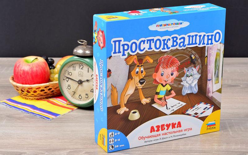 фото Звезда: Простоквашино. Азбука