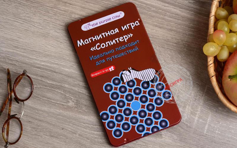 фото The purple cow: Магнитная игра "Солитер"