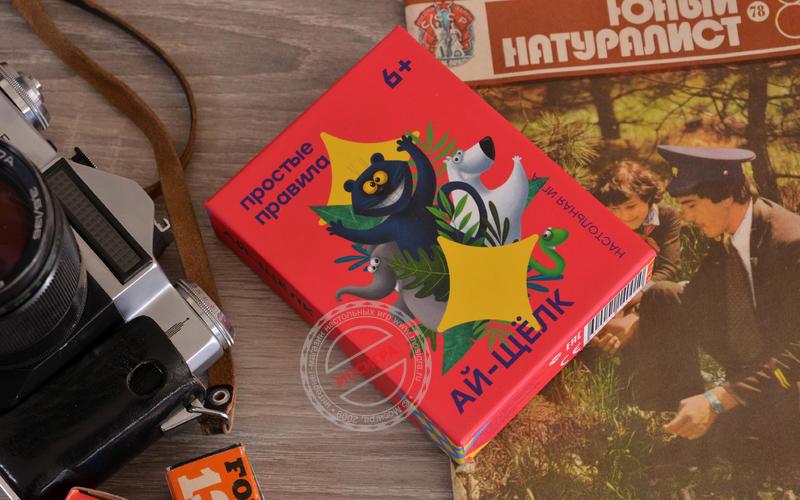 фото Простые Правила: Настольная игра Ай-щелк