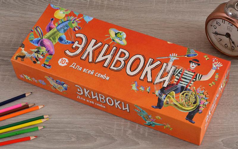 фото Экивоки. Для всей семьи