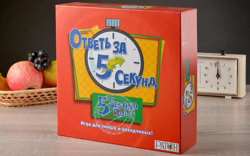 фото Magellan: Ответь за 5 секунд (издательство Магеллан)