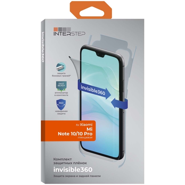 фото Комплект глянцевых защитных пленок invisible360 для Xiaomi Mi Note 10/10 Pro