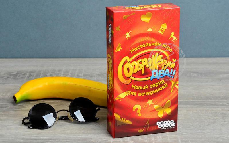 фото Hobby World: Соображарий Два!!