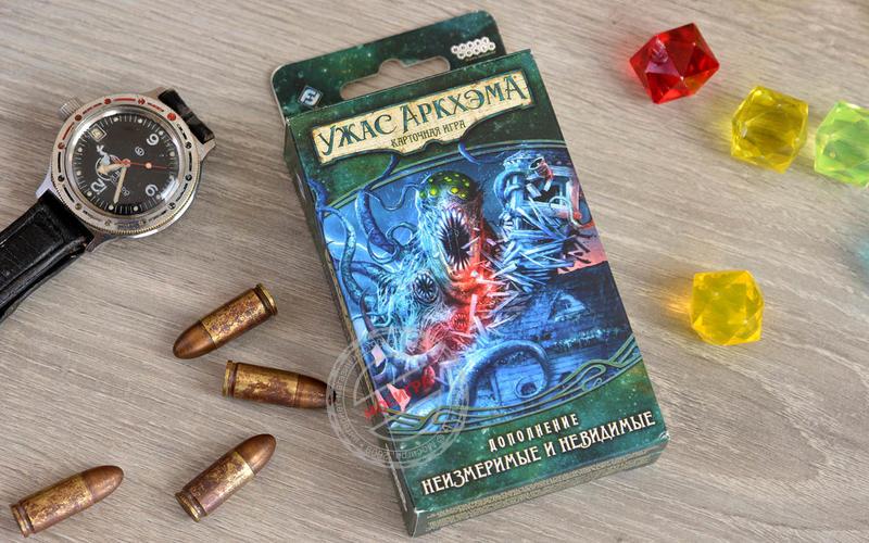 фото Hobby World: Ужас Аркхэма. Карточная игра. Неизмеримые и невидимые (доп.)