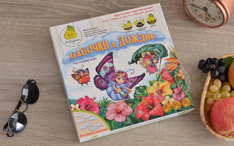 фото ЯиГрушка: Бабочки и дождик