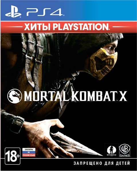 фото Mortal Kombat X (Хиты PlayStation) [PS4, русские субтитры]