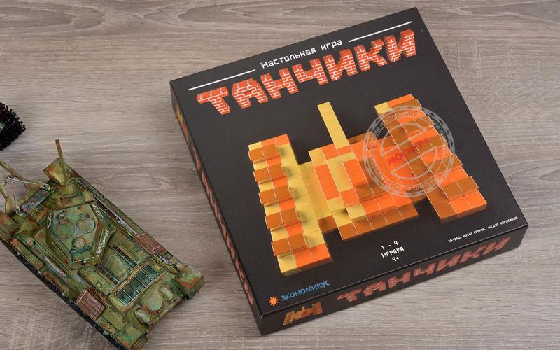 фото Настольная игра "Танчики"