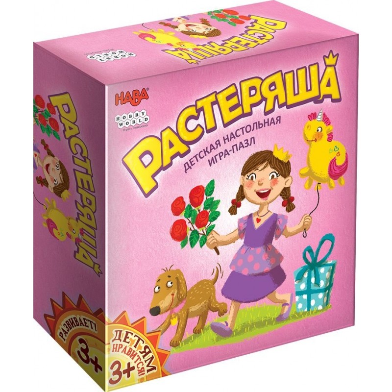 фото Hobby World: Растеряша