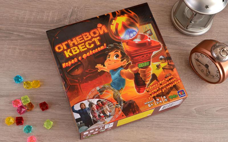 фото Yulu: Игра Огневой квест