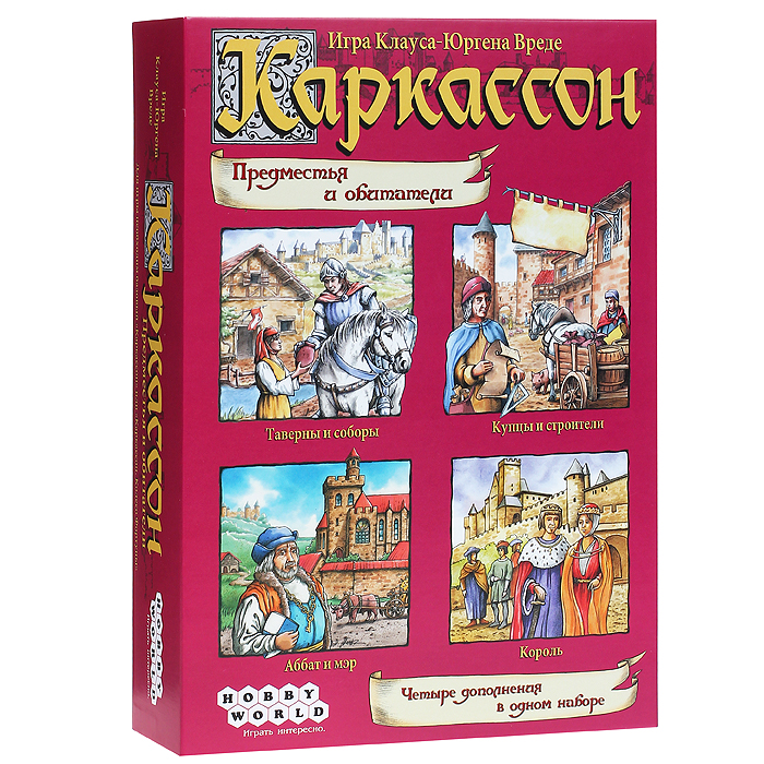 фото Hobby World: Каркассон. Предместья и Обитатели