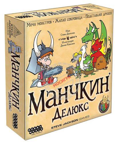 фото Hobby World: Манчкин. Делюкс