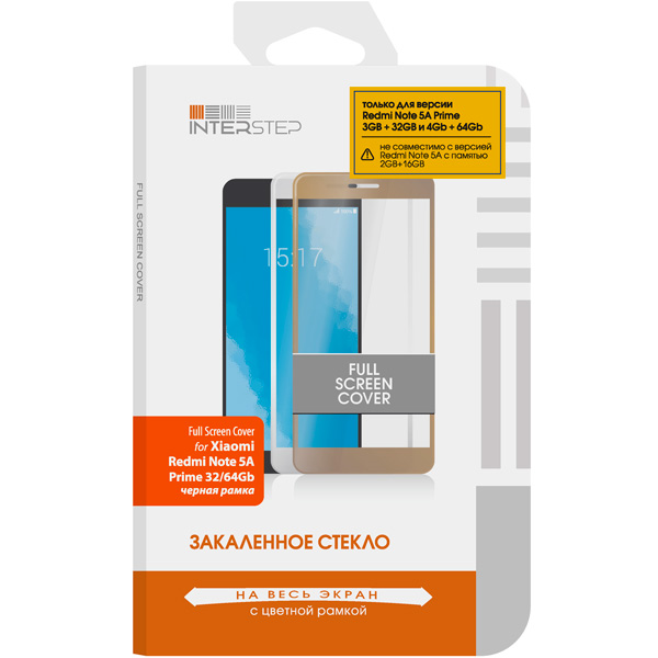 фото Защитное стекло Full Screen Cover Xiaomi Redmi Note 5A 2/16Gb, с черной рамкой