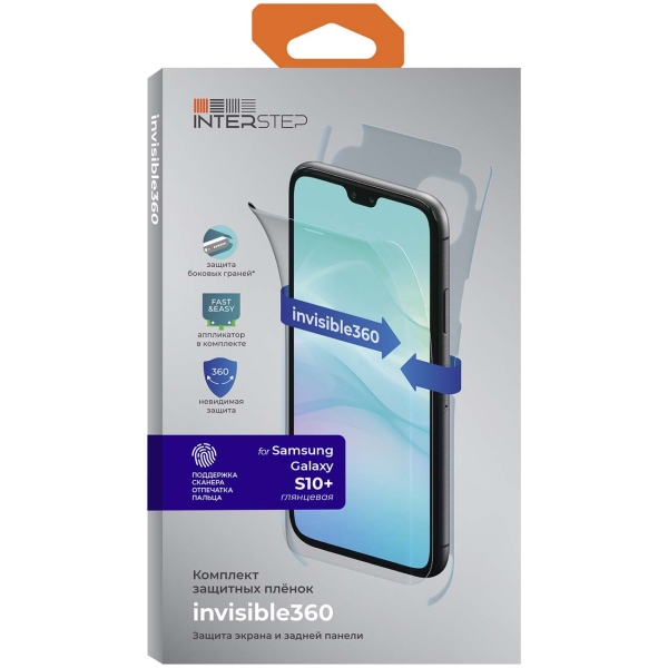 фото Комплект глянцевых защитных пленок invisible360 для Samsung S10+