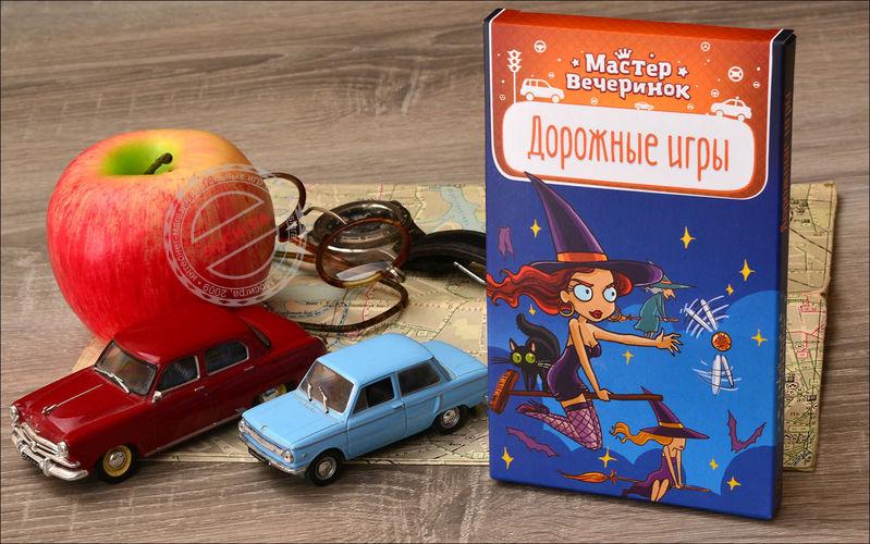 фото Magellan: Мастер вечеринок: Дорожные игры