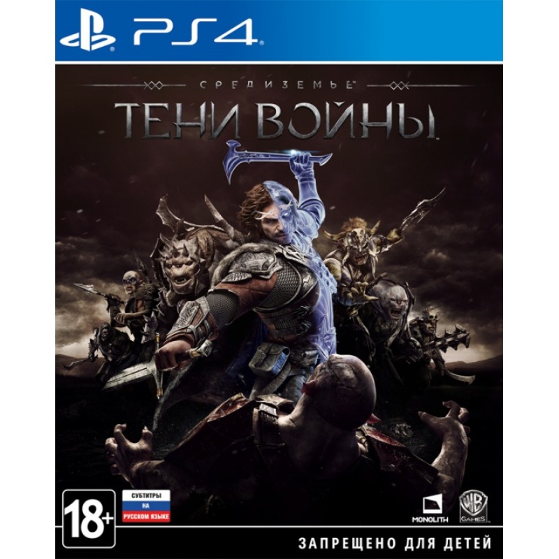 фото Средиземье: Тени войны [PS4, русские субтитры]