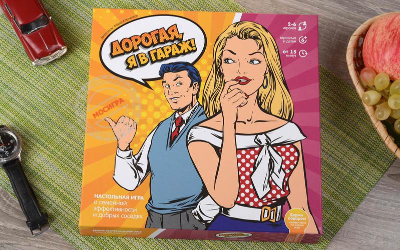 фото Настольная игра "Дорогая, я в гараж"