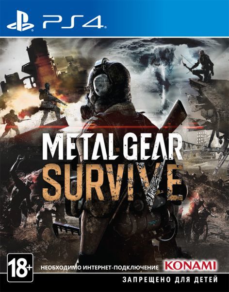 фото Metal Gear Survive [PS4, русские субтитры]