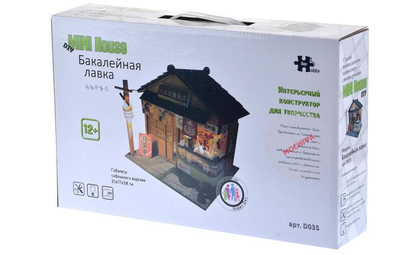 фото DIY House: Бакалейная лавка