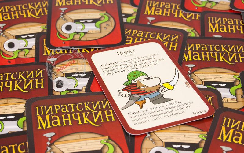 фото Hobby World: Манчкин. Пиратский