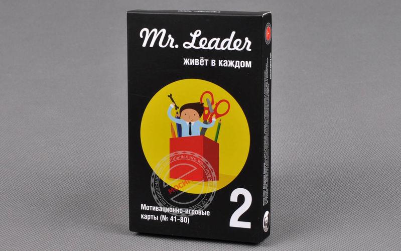 фото Magellan: Mr. Leader. Набор 2