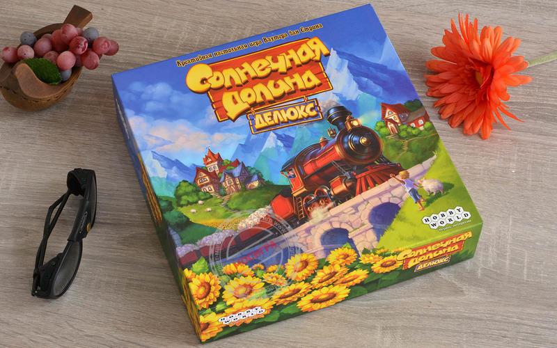 фото Hobby World: Солнечная долина Делюкс