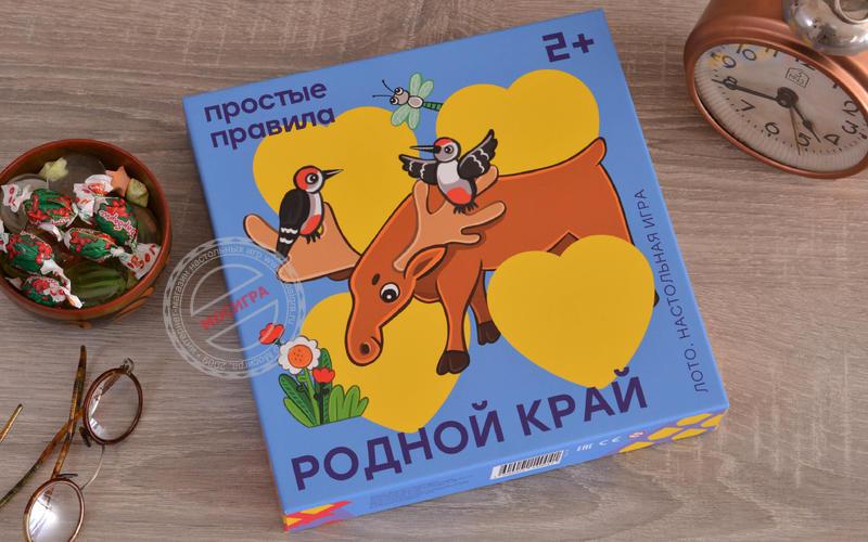 фото Простые Правила: Лото. Родной край (2018)