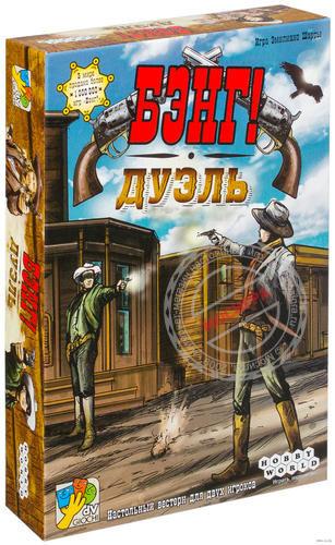 фото Hobby World: Бэнг! Дуэль