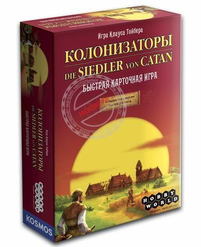 фото Hobby World: Колонизаторы. Быстрая карточная игра