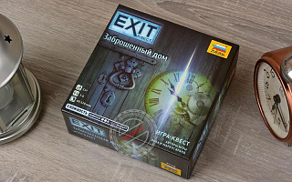 Звезда: Exit.Заброшенный дом