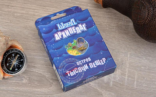 Magellan: Шакал архипелаг. Остров Тысячи пещер