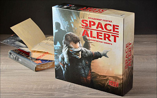Magellan: Space Alert (Космическая тревога)