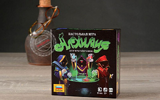 Звезда: Алхимия